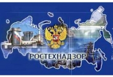 территориальный орган Ростехнадзора