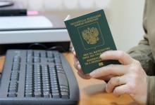 как получить вид на жительство