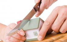 продажа доли в квартире